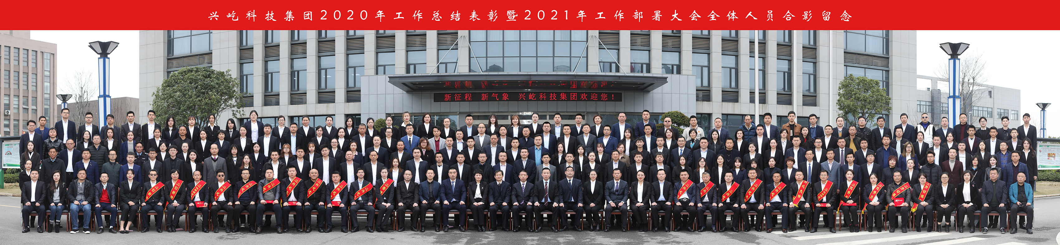 合影.jpg 合影.jpg