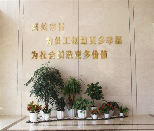 宗旨.jpg 宗旨.jpg