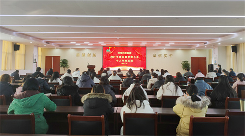 总结会背面.jpg 总结会背面.jpg