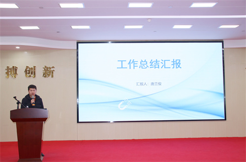 唐兰俊.jpg 唐兰俊.jpg