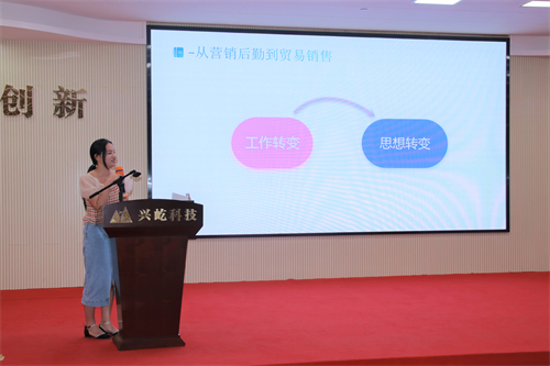 2.工程管理委员会-盛世博发-周梦娟.jpg 2.工程管理委员会-盛世博发-周梦娟.jpg