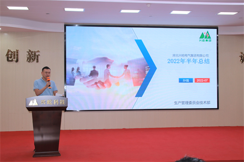 4.生产管委会-技术部-孙强.jpg 4.生产管委会-技术部-孙强.jpg