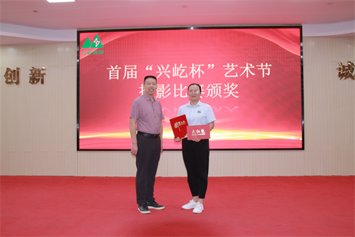 摄影一等奖.jpg 摄影一等奖.jpg