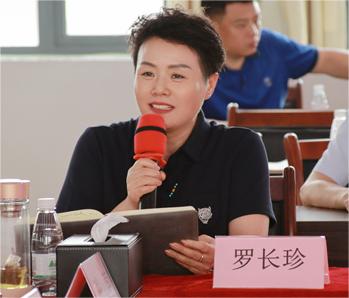 罗总.jpg 罗总.jpg