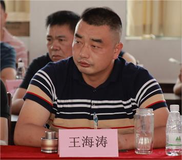 王海涛.jpg 王海涛.jpg