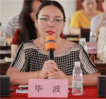 毕总.jpg 毕总.jpg